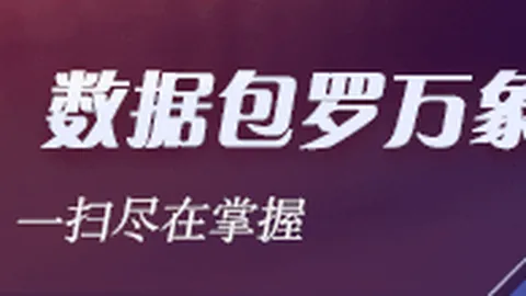 摩纳哥曝转会动态澳门银河国际App：巴洛贡未来去向不明，埃弗顿做法遭球员不满