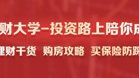 腾讯电竞馆揭幕，明星助阵电竞新地标